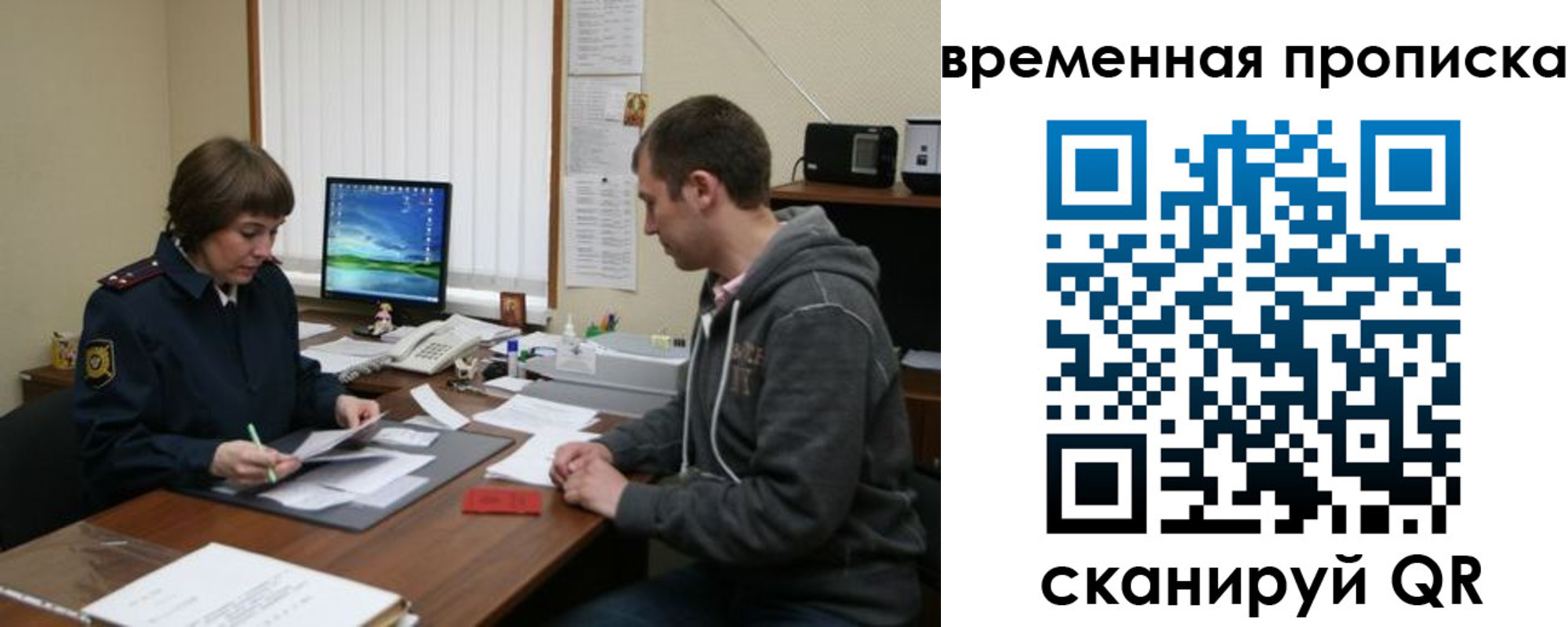где прописаться в Козловке