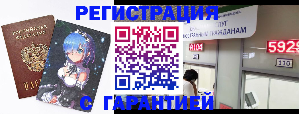 регистрация для дет. сада в Козловке